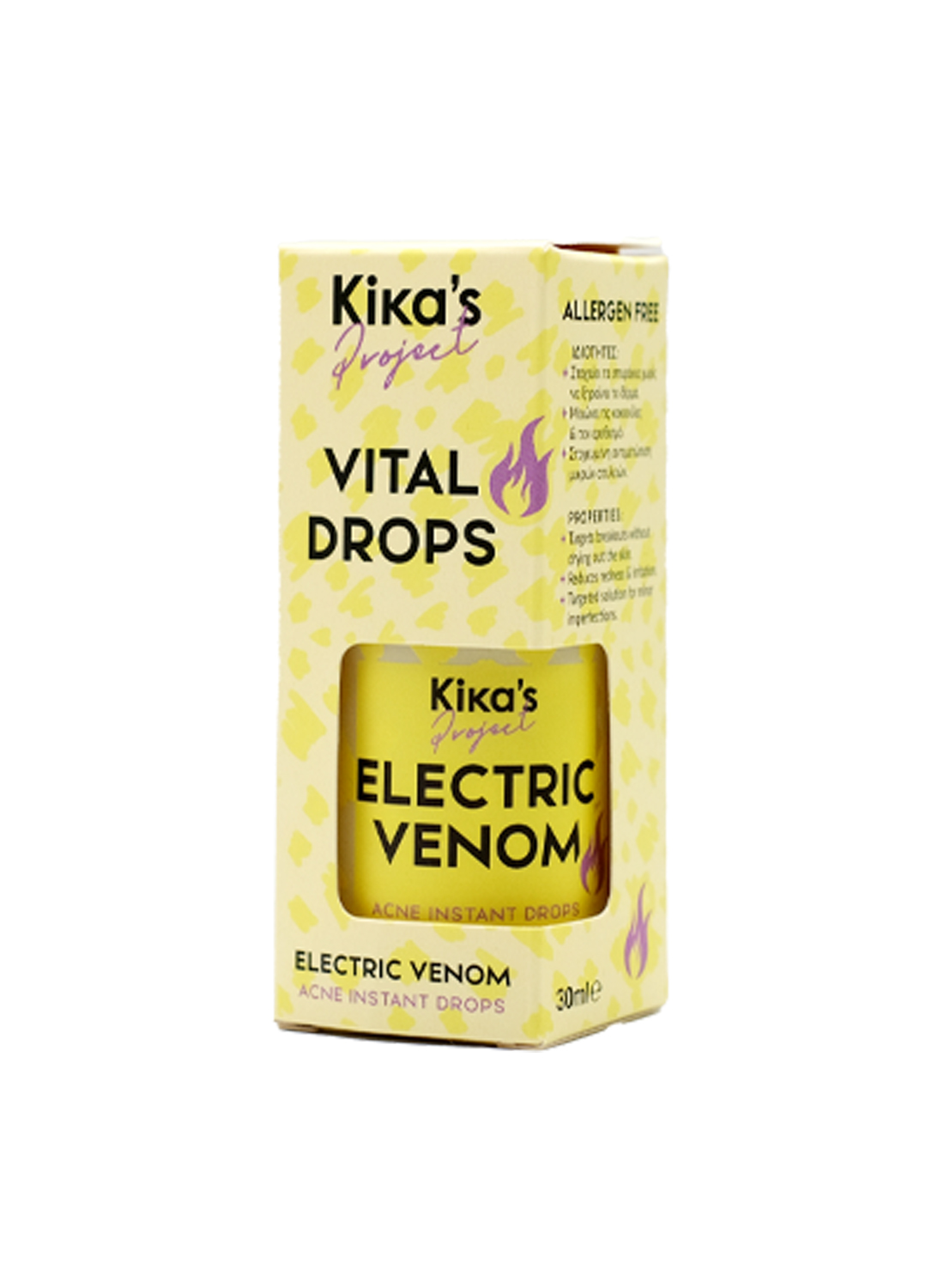 Kika's Project Venom Spot Gel