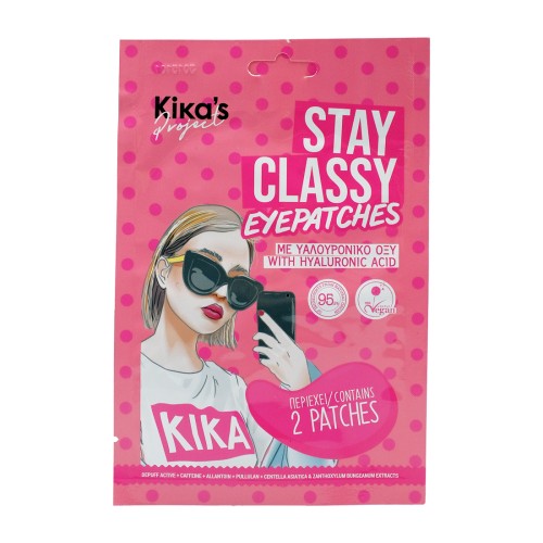 Πανάκια Ματιών Stay Classy Kika's Project 2τμχ Πανάκια Ματιών Stay Classy Kika's Project 2τμχ