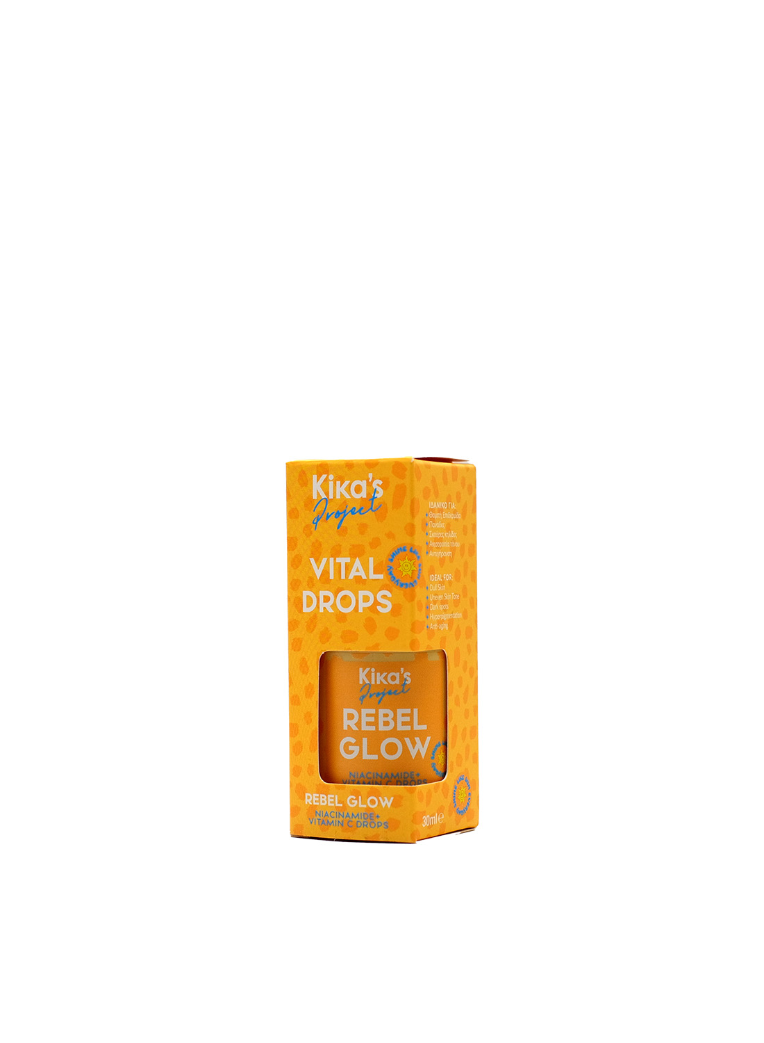 Kika's Project Rebel Glow Serum