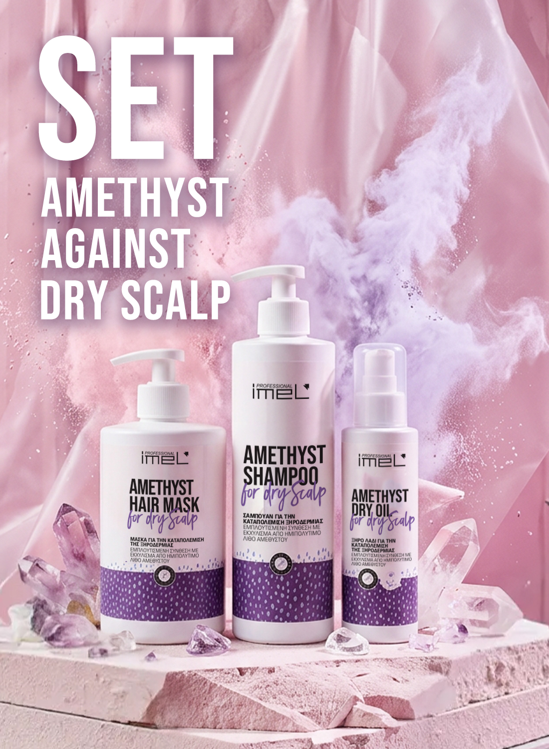 Σετ Amethyst For Dry Scalp Line Imel - 3 τμχ