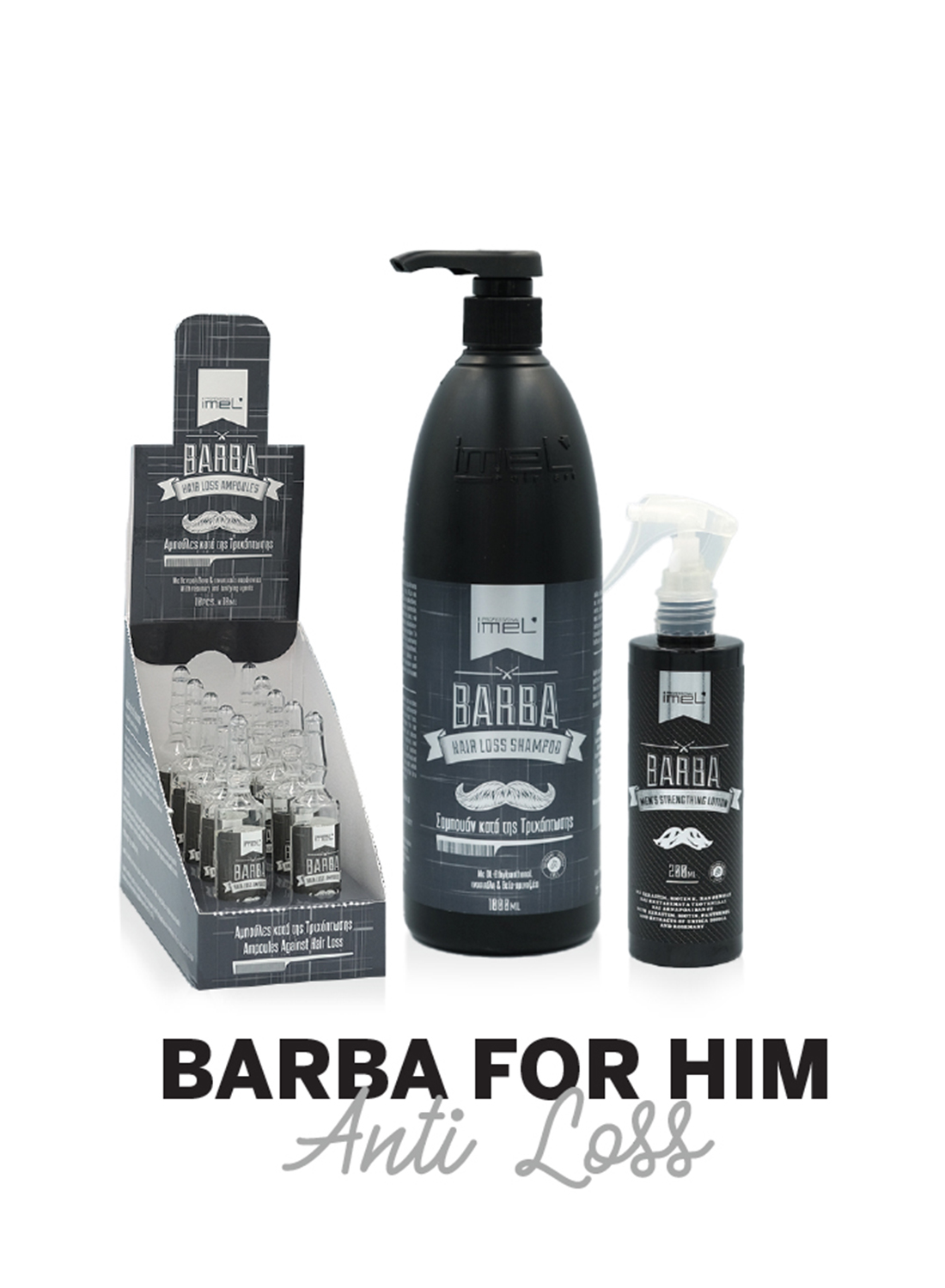 Σετ Barba Anti - Loss 