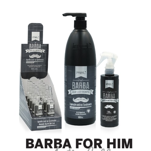 Σετ Barba Anti - Loss Σετ Barba Anti - Loss