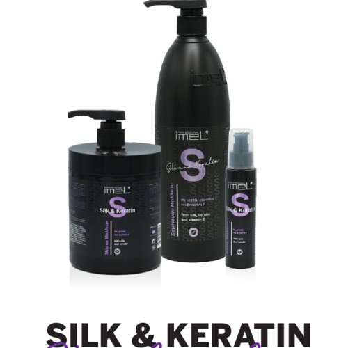 Σετ Silk & Keratin Imel - 3 τμχ Σετ Silk & Keratin Imel - 3 τμχ