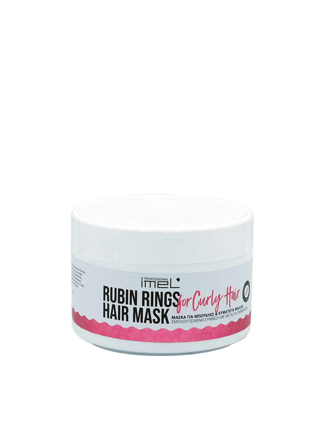 Μάσκα Μαλλιών Imel Rubin Rings 500ml