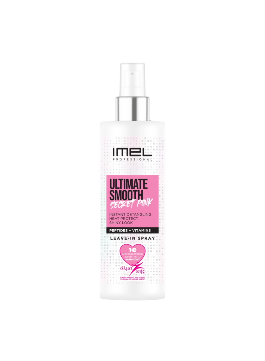 Imel Ultimate Smooth Spray "Secret Pink" 200ml